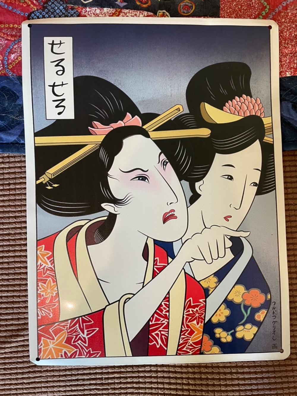 PRICE DROP! Japanese Print "Yelling Women" - Tin Wall Decor - Picture 2 of 8